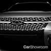 Chery Drops Details On Frankffurt-Bound Concept