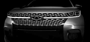 Chery Drops Details On Frankffurt-Bound Concept