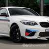 2017 BMW M2 Pure