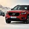 New Volvo V40 Incoming, Thanks To The XC40 – Gallery
