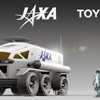 Toyota And The Rising Earth, Moon Rover Concept Revealed