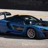 McLaren Teases Open-Air Speedster For Their Ultimate Series